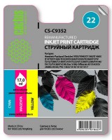 Картридж для принтера Cactus  СS-C9352C