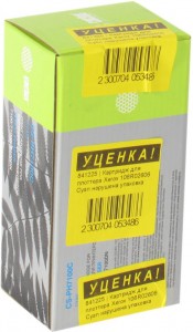 Картридж для плоттера Xerox 106R02606 Cyan нарушена упаковка