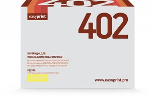 Картридж для принтера EasyPrint LH-402 (CE402A) Yellow