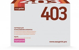 Картридж для принтера EasyPrint CE403A для HP Enterprise 500 M551/M575 Purple