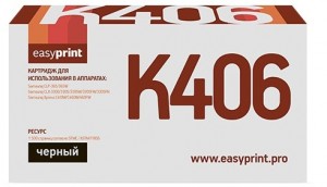 Картридж для принтера EasyPrint LS-K406 Black