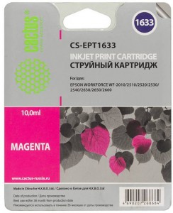 Картридж для принтера Cactus  CS-EPT1633 Magenta