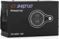 ИБП Энергия ПН-500Н