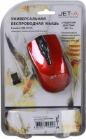 Оптическая лазерная мышь Jet.A Comfort OM-U31G Red