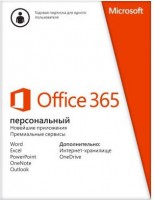 Офисные программы Microsoft Office 365 Home Premium 32/64 RU Sub 1YR Russia No Skype