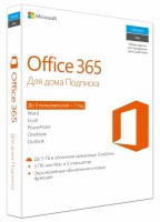 Офисные программы Microsoft Office 365 Home 1 год на 5ПК или планшетов (6GQ-00738)