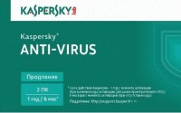 Антивирусы Kaspersky Anti-Virus 2015 на 1 год на 2 ПК (Card) (KL1161ROBFR)