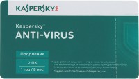 Антивирусы Kaspersky Internet Security Multi-Device 1 год на 2 ПК продление (KL1941RBBFR)