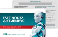 Антивирусы Eset NOD32 Продление лицензии на 1 год для 3 ПК