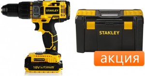 Дрель-шуруповерт Stanley STDC18LHBK-RU + Ящик для инструментов STST1-75517