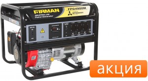 Бензиновый генератор Firman FPG4900M