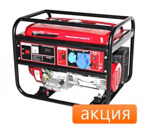 Генератор Alteco APG 7000