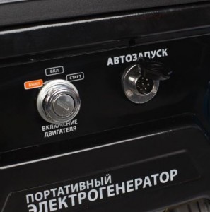 Бензиновый генератор Patriot GP-6510AE