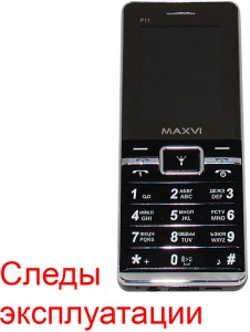 Мобильный телефон Maxvi  P11 Black после сервиса