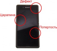 Мобильный телефон Sony Xperia E3 D2203 Black дефект