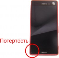 Мобильный телефон Sony Xperia M4 Aqua Dual 8Gb Coral дефект