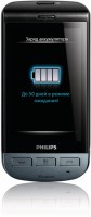 Мобильный телефон Philips Xenium X525 Grey