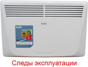 Конвектор Ballu BEC/EZER-1500 после сервиса