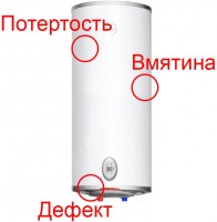 Накопительный водонагреватель Elsotherm Round H 50 дефект