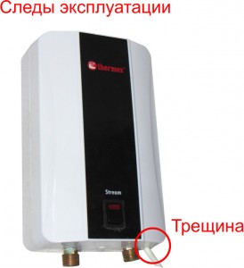 Проточный водонагреватель Thermex Stream 350 White после сервиса