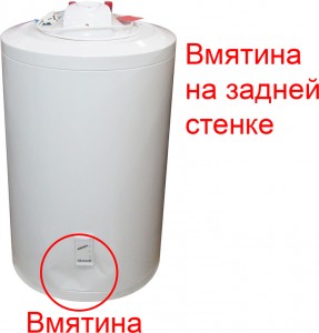 Комбинированный водонагреватель Gorenje TGRK 80 LNGB6 (543031) после сервиса