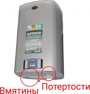 Накопительный водонагреватель Gorenje OGB50SEDDSB6 Silver дефект