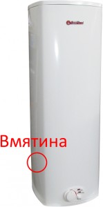 Накопительный водонагреватель Thermex Sprint SPR 100V с дефектом