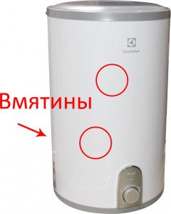 Накопительный водонагреватель Electrolux EWH 15 Rival O с дефектом