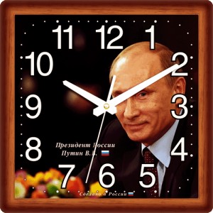 Настенные часы Алмаз 643