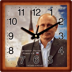 Настенные часы Алмаз 644