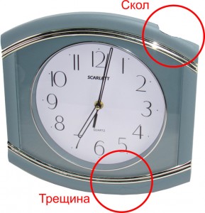Настенные часы Scarlett SC-55QV нарушена упаковка, дефект - трещина на корпусе, скол