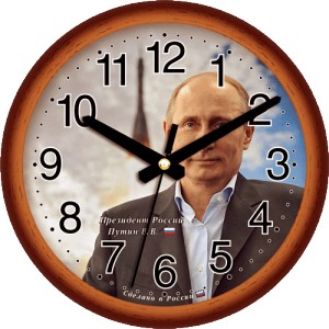 Настенные часы Алмаз 250