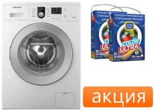 Стиральная машина Samsung WF 8590NLW9 + Top house 14308 Color Ultra 4.5кг