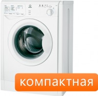 Стиральная машина Indesit WIUN 81 CSI