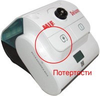 Отпариватель MIE Deluxe White + Напольная вешалка MIE A потертости