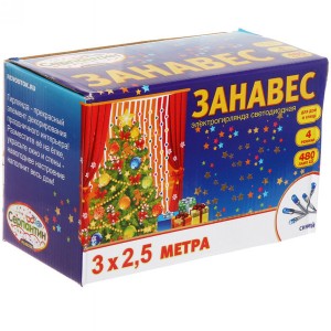 Гирлянда Серпантин 196-506 Занавес 480 3х2.5м Синяя прозрачная нить