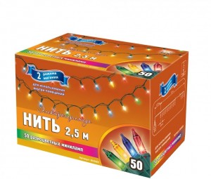 Гирлянда B and H BH0501
