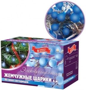 Гирлянда BH-Party BH0111-B Жемчужные минишарики 4м 80 ламп Синяя