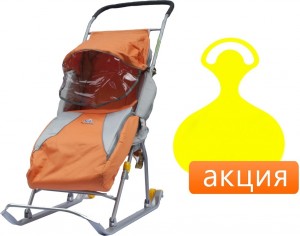 Санки-коляска Nika Тимка 2 Комфорт+ Orange + Ледянка желтая