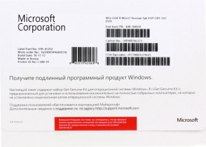Операционная система Microsoft Windows 8 GGK Legalization 32-bit RUS (44R-00028)