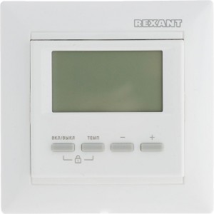 Терморегулятор для теплого пола Rexant 51-0566