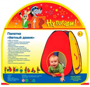 Игровая палатка Играем вместе 5003 EV10913