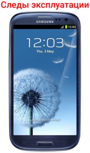 Смартфон Samsung Galaxy S3 Duos GT-I9300I Blue после сервиса