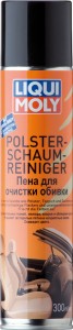 Средство для очистки ткани салона Liqui Moly 7586 Polster-Schaum-Reiniger 0.3л