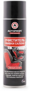 Средство для очистки ткани салона Autoprofi 150204