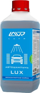 Автошампунь Lavr Lux 2290