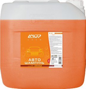 Автошампунь Lavr 2267 Orange