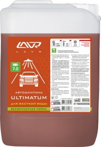 Автошампунь Lavr Ultimatum Ln2327