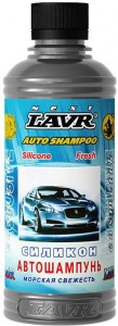 Автошампунь Lavr 2201 Shampoo Silicone Fresh