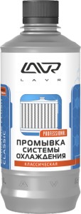 Средство для системы охлаждения Lavr 1103 Radiator Flush Classic 430 мл